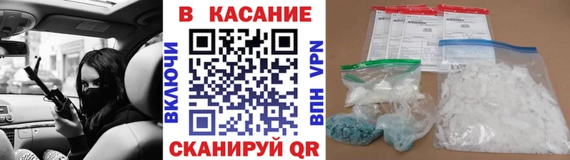Все наркотики Джанкой ГАШИШ  Лсд 25  KRAKEN как войти  МЕФ  Марихуана  КОКАИН 