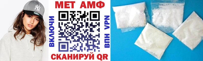 АМФ VHQ  Джанкой 