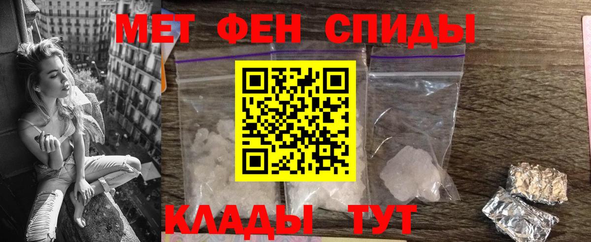 Amphetamine  Вход с VPN  Джанкой  АМФ 97%  Amphetamine 