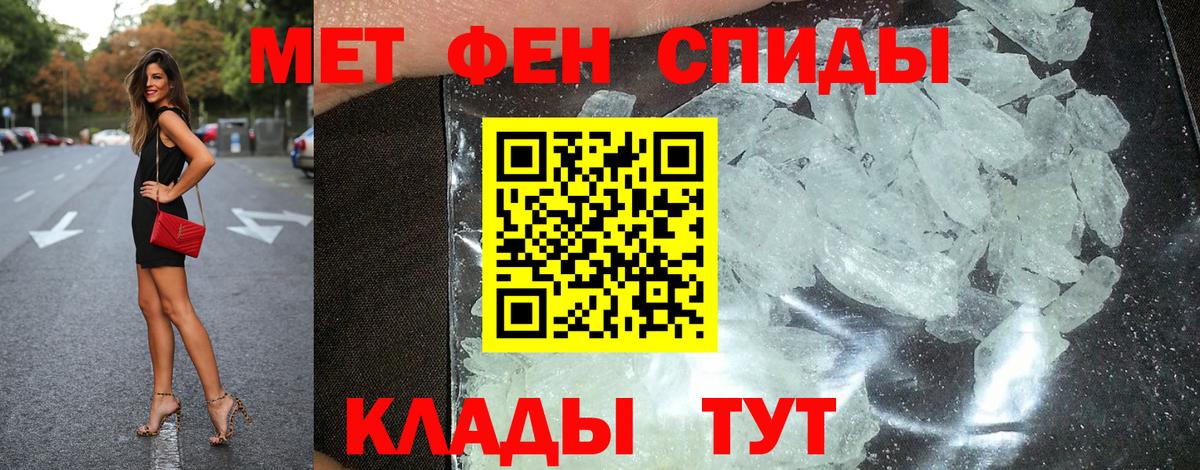 Амфетамин Розовый Джанкой
