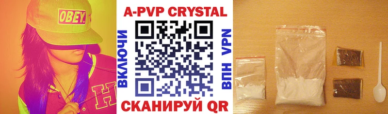 Alfa_PVP Соль  где найти   Джанкой 