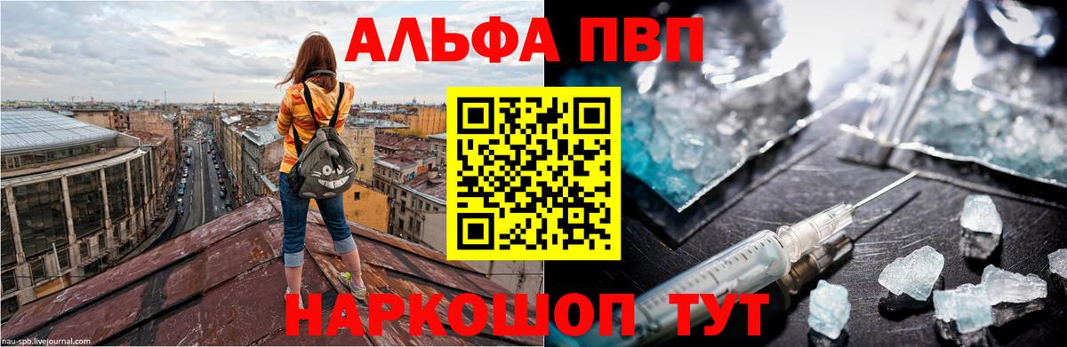APVP СК  Вход с VPN  Джанкой 