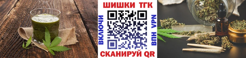Еда ТГК марихуана  Джанкой 