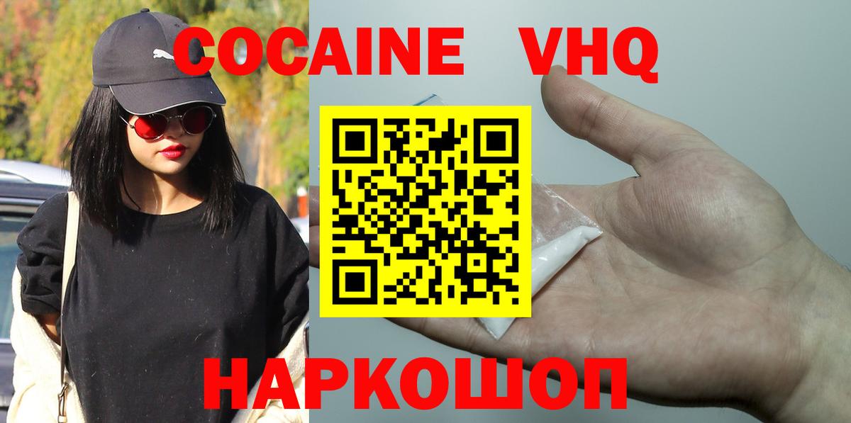 Cocaine Боливия Джанкой