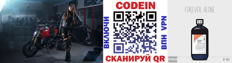дарк нет наркотические препараты Джанкой Кодеиновый сироп Lean напиток Lean (лин) гидра ТОР