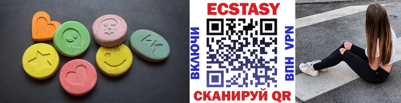 магазин    KRAKEN ССЫЛКА  ЭКСТАЗИ 280мг  Джанкой 