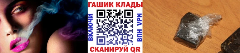 ГАШИШ VHQ  Джанкой 