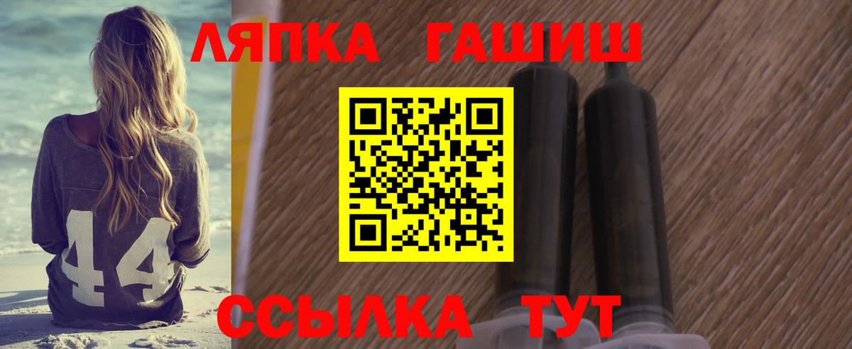 ГАШИШ индика сатива  Гашиш Premium  Джанкой  Вход с VPN 