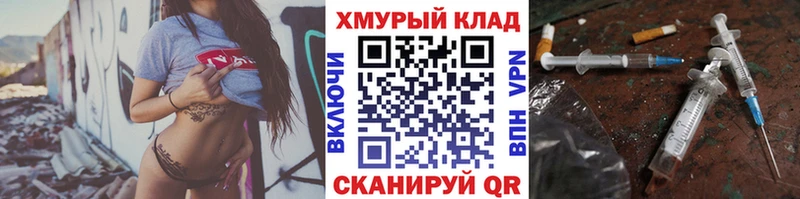 ГЕРОИН гречка  купить наркотики сайты  Джанкой 
