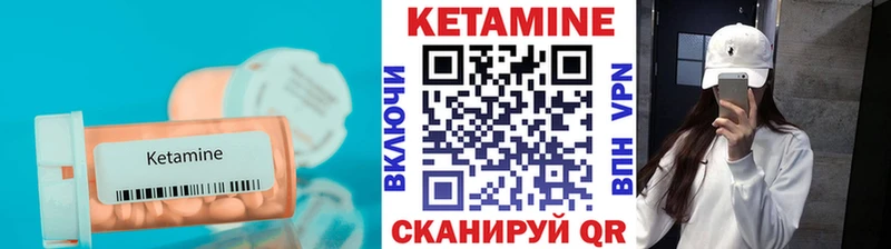 КЕТАМИН VHQ  сайты даркнета Telegram  Джанкой  даркнет сайт  KRAKEN ссылки 