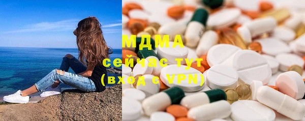 первитин Алексеевка