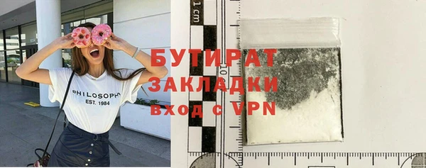 MDMA Premium VHQ Сосновка
