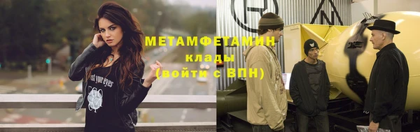 MDMA Premium VHQ Сосновка