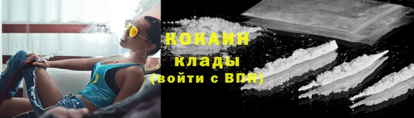 кокаин перу Алзамай