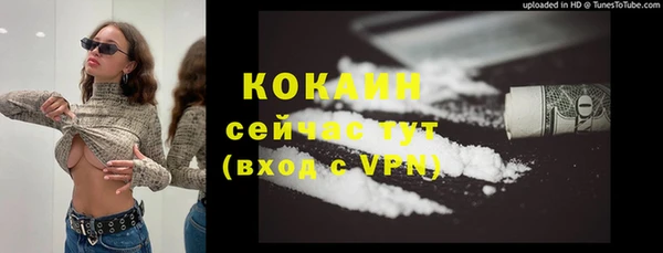 первитин Алексеевка