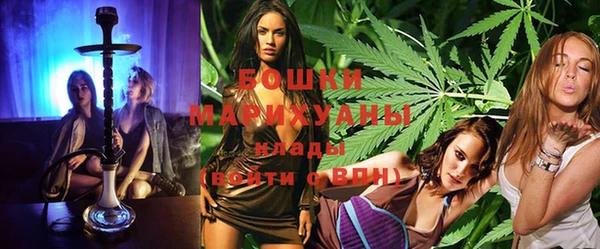 MDMA Premium VHQ Сосновка