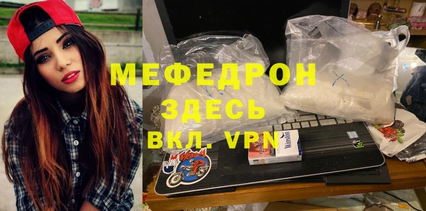 первитин Алексеевка