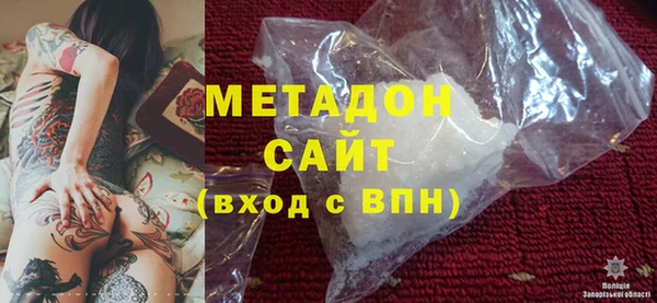 ПСИЛОЦИБИНОВЫЕ ГРИБЫ Сосновый Бор