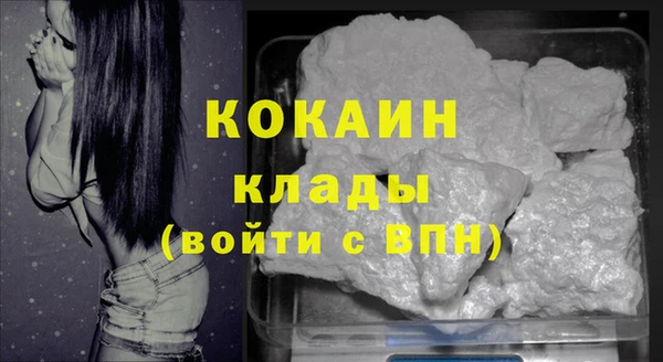 кокаин колумбия Алексин