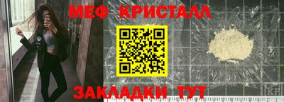 эйфоретик Боровичи