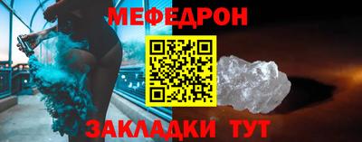 эйфоретик Боровичи