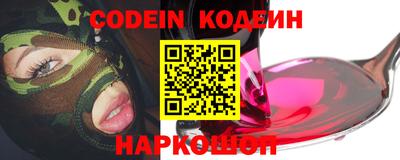 эйфоретик Боровичи