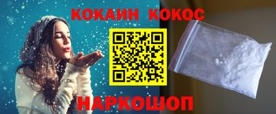 эйфоретик Боровичи
