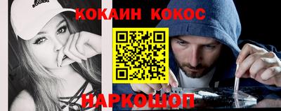 мяу мяу мука Братск