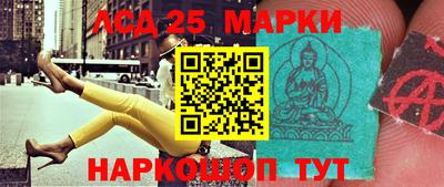 эйфоретик Боровичи