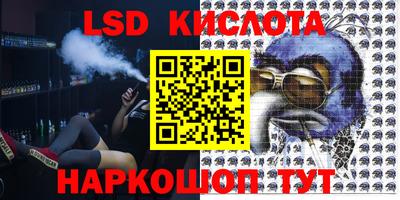 эйфоретик Боровичи