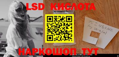 эйфоретик Боровичи