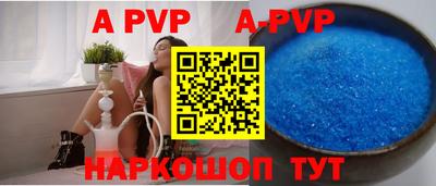 эйфоретик Боровичи