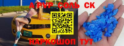 эйфоретик Боровичи