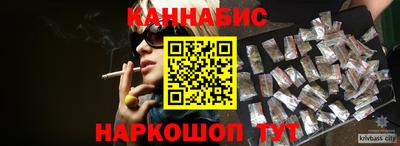 герыч Брянск