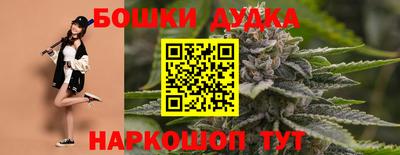 мяу мяу мука Братск