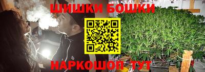 мяу мяу мука Братск