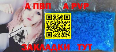 мяу мяу мука Братск