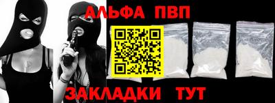 мяу мяу мука Братск