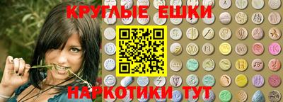 эйфоретик Боровичи