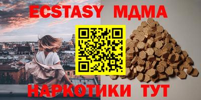 мефедрон мука Владикавказ