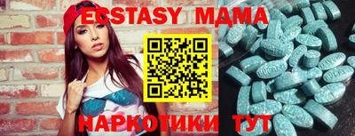 мяу мяу мука Братск