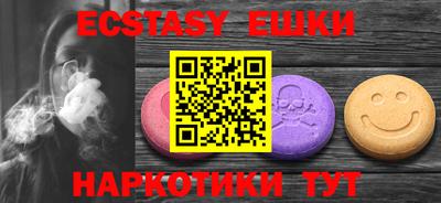мяу мяу мука Братск