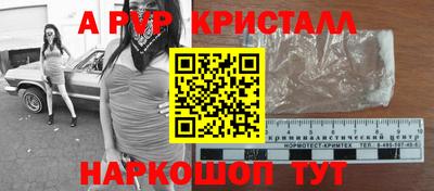 эйфоретик Боровичи
