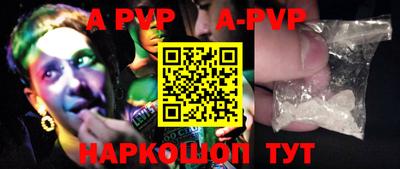 герыч Брянск