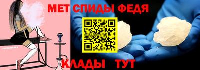эйфоретик Боровичи
