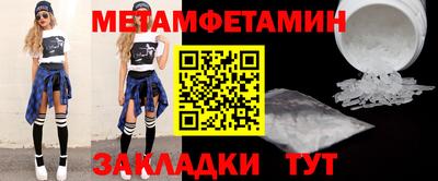 мяу мяу мука Братск
