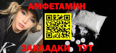 мяу мяу мука Братск