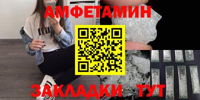 герыч Брянск