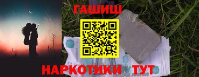 герыч Брянск