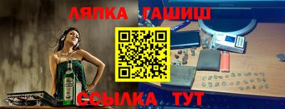эйфоретик Боровичи